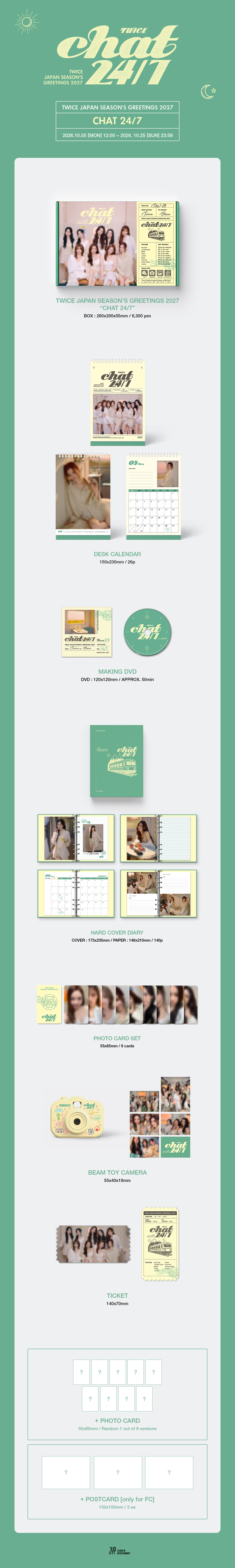 TWICE OFFICIAL FANCLUB ONCE JAPAN MOBILE
