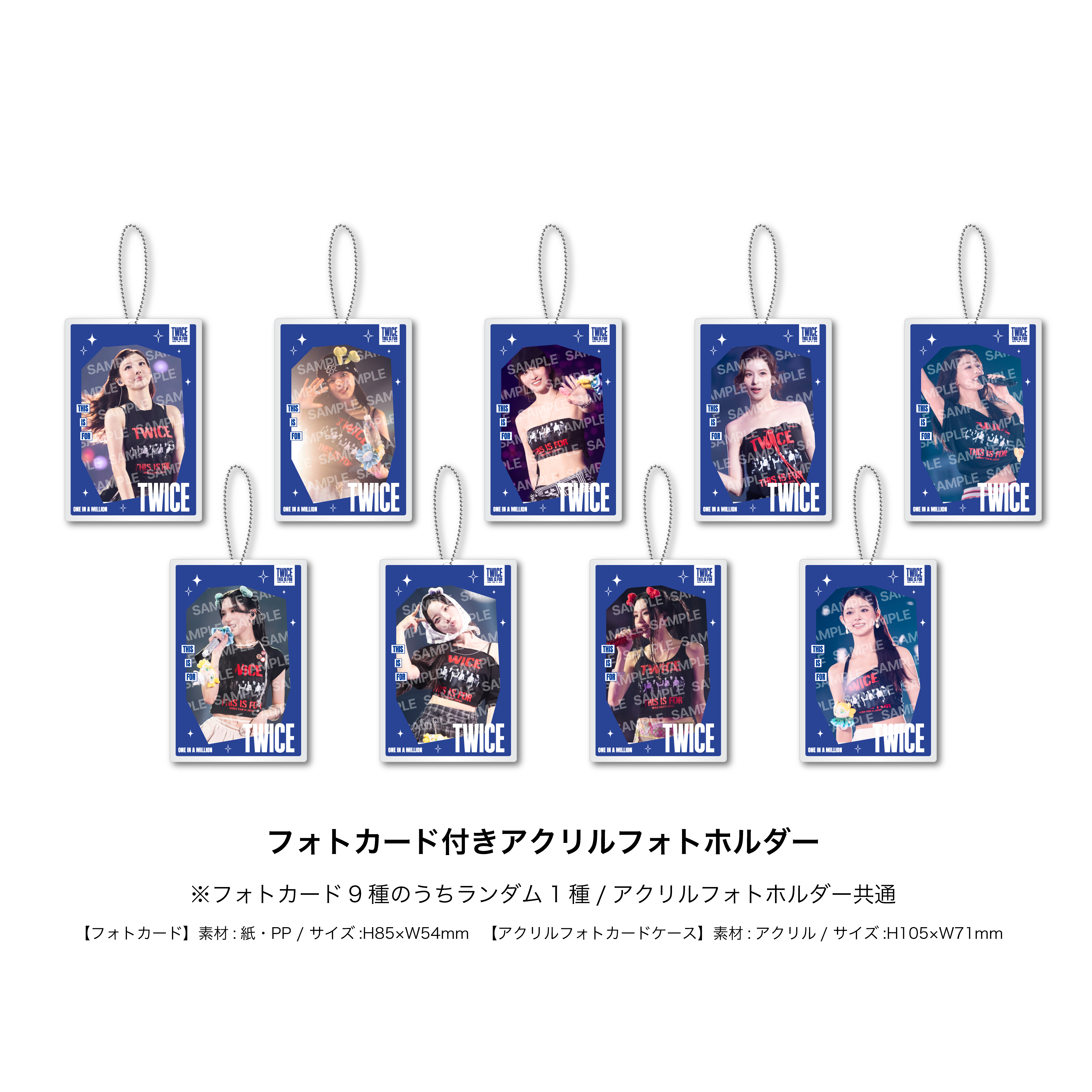 TWICE OFFICIAL FANCLUB ONCE JAPAN MOBILE